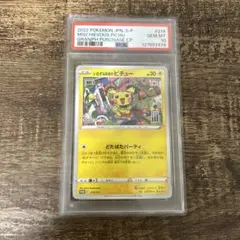 2025年最新】はじめしゃちょー ピチュー psaの人気アイテム - メルカリ