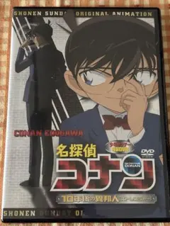 名探偵コナンDVDセット