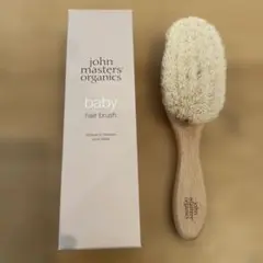 john masters organic ベビーヘアブラシ
