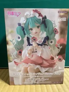 初音ミク ぬーどるストッパーフィギュアーアネモネー