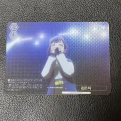 2025年最新】迷星叫 rrr+の人気アイテム - メルカリ