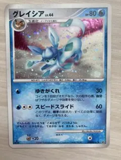 ポケモンカード グレイシア イーブイコレクション プロモ 185/BW-P