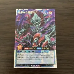 Item thumbnail for item 1346ef74-6ef5-4d69-a69d-bb89a832041a