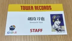 Item thumbnail for item 0822c7df-c5a1-4d38-9ec8-9f24f02d69de