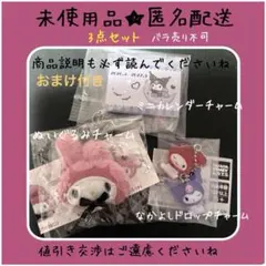 サンリオキャラクターズ　カプセルトイ