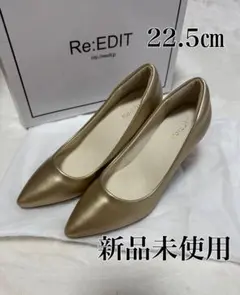 新品未使用　Re:EDIT ゴールド　8.5㎝　ヒール　パンプス　ハイヒール