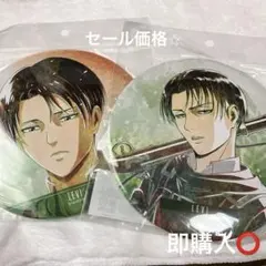進撃の巨人【リヴァイ】BIG缶バッジ2個セット
