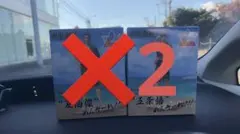 呪術廻戦　懐玉・玉折　Luminasta　五条悟&夏油傑 めんそーれ！！！