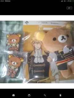 うたプリ 一番くじ meets リラックマ四ノ宮那月セット