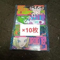 ドラゴンボール　ホロステッカー　孫悟空　ピッコロ　最強ジャンプ　4枚 a1