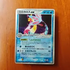 2026年最新】ミロカロスexの人気アイテム - メルカリ