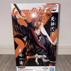 Grandista 黒崎一護 BLEACH フィギュア