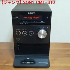 2026年最新】SONY CMT ex1の人気アイテム - メルカリ