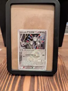 ホロンのレアコイル 072/086 ポケモンカード　美品