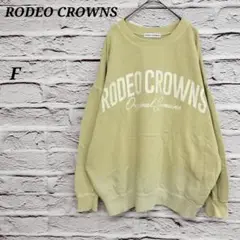 ロデオクラウンズ✩F トレーナー スウェット コットン ロゴプリント イエロー