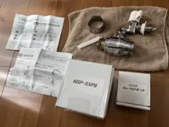 2026年最新】分岐水栓 nsj-sxp8の人気アイテム - メルカリ