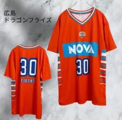 2026年最新】広島ドラゴンフライ ユニフォームの人気アイテム - メルカリ