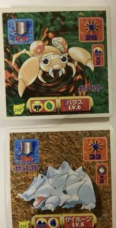 a*i様 【希少】ポケモン シール列伝 リザード リザードン 2枚セット