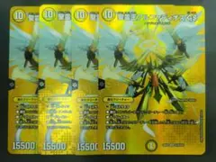 聖霊王 アルファディオスgs 4枚 デュエキング　max