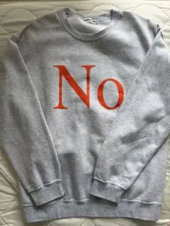 Cabaret Poval / No Crewneck