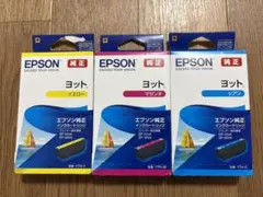 EPSON 純正インクカートリッジ ヨット 3個 YTH-M Y Cのサムネイル