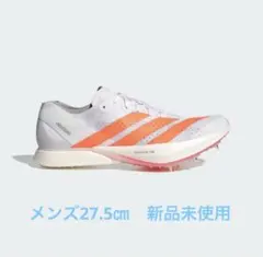 Prime SP 2 26.5 アッパー破れ無し‼️美品 プライム SP2 陸上 - メルカリ
