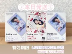 【本日発送】インスタックスミニ 10枚入 3個セット