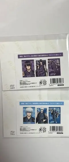 銀魂 片面花柄和装 坂田銀時 高杉晋助 ブロマイド 3枚セット ポストカード