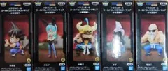 ドラゴンボール ワールドコレクタブルフィギュア-少年期編4-全5種コンプセットのサムネイル