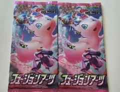 フュージョンアーツ 2パック ポケカ 新品未開封