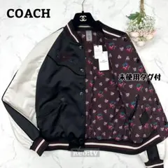 2026年最新】COACH レディース スカジャンの人気アイテム - メルカリ