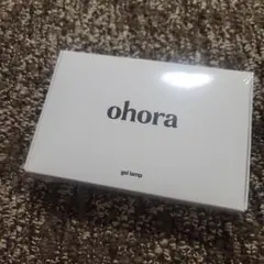 ohora オホーラ LEDライト ランプ ジェルランプ nailLamp