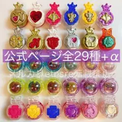 2026年最新】キュアラビーズの人気アイテム - メルカリ