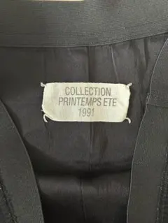 2025年最新】Maison Martin Margiela ロングスカートの人気アイテム