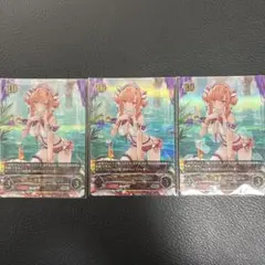 【即発送】サマーエディションvol.1 呪いの言霊ジンジャー　UR 3枚