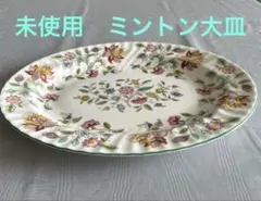 Royal Doulton MINTON 大皿 34.6㎝×27㎝×高さ3㎝のサムネイル
