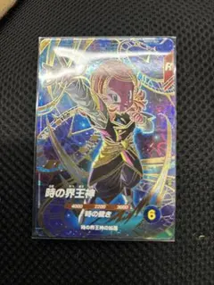 ドラゴンボールスーパーダイバーズ　SDV8-068 時の界王神