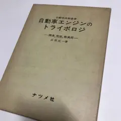 Item thumbnail for item 47592ad7-0b3f-4a9e-8e40-9c086a8c3f17