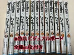 ハイキュー!! ショーセツバン 月島蛍 ビジュアルボード sportiva