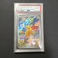 2026年最新】ポケモンカード ピカチュウ みんなでぼうけんの人気