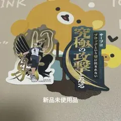 ハイキュー モバイルステッカーコレクション Vol.4シークレット 木兎光太郎