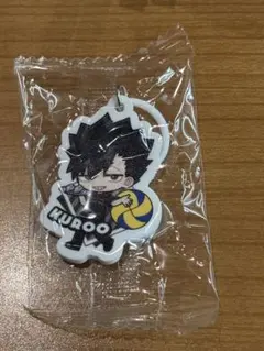 ハイキュー　くら寿司　めじるしチャーム　黒尾鉄朗