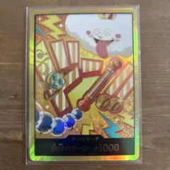 ワンピースカード ナミ　金ドン