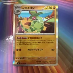 2026年最新】ポケモンカード印刷エラーパックの人気アイテム - メルカリ