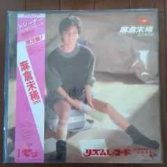 Item thumbnail for item 46e80f71-9dcf-467a-8dbd-59dc90a81d35