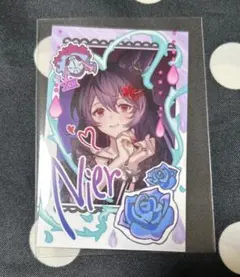 Item thumbnail for item ec0586df-eaec-4cfa-8631-107180d9c4a7