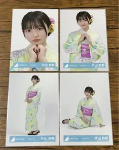 日向坂46 生写真 片山紗希 2025年 浴衣 コンプリート