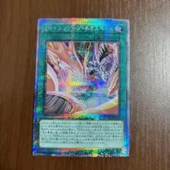 【週末限定値下】EN－エンゲージ・ネオスペース　プリズマ　プリシク　シークレット