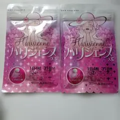 【plnさま専用】ハリジェンヌつぶ 2袋セット 新品 未開封 2袋セット】ハリジェンヌつぶ - メルカリ