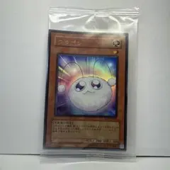 2025年最新】遊戯王 ワタポンの人気アイテム - メルカリ